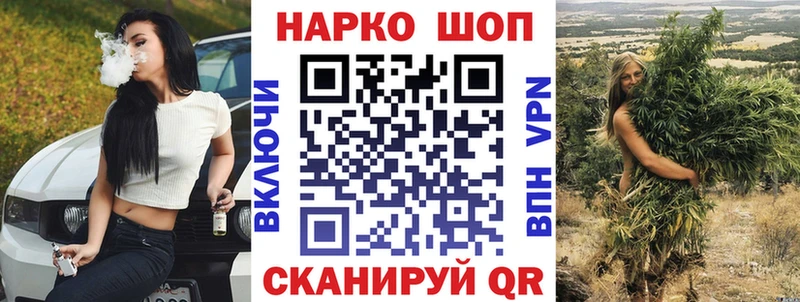 Купить КОКАИН  Галлюциногенные грибы  Меф  А ПВП  Гашиш  Бошки Шишки  Южноуральск