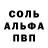 Alpha-PVP СК КРИС Hammer K