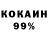 Кетамин ketamine Doshik Ink