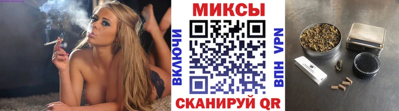Бутират бутик  Купить где  Южноуральск 