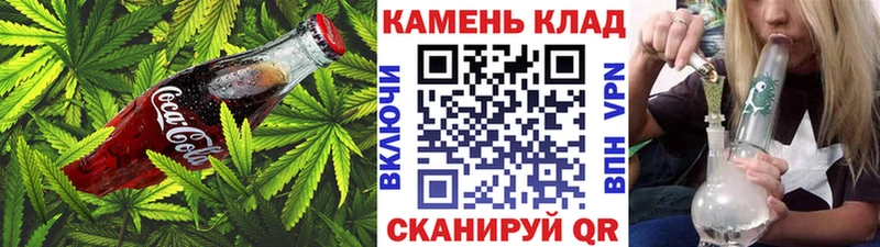 Cannafood конопля  Купить где  Южноуральск