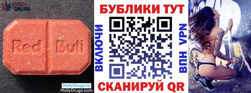 Экстази таблы  Купить закладки  Южноуральск 