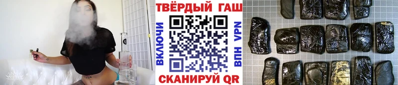 ГАШИШ убойный Южноуральск