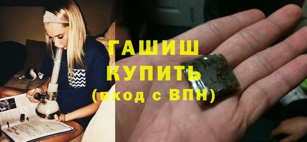 спайс Сосновка