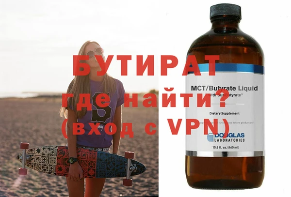 герыч Снежногорск