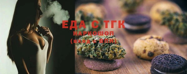 гашиш Сосновоборск