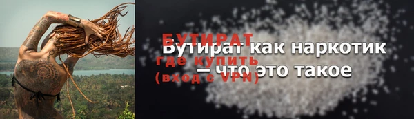 скорость mdpv Сосновый Бор