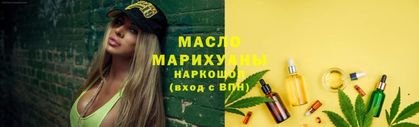 герыч Снежногорск