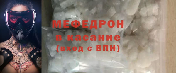 спайс Сосновка