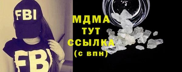 гидропоника Слюдянка