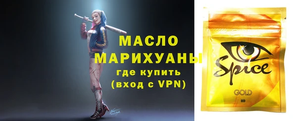 спайс Сосновка