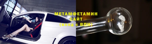 ALPHA-PVP Снежинск