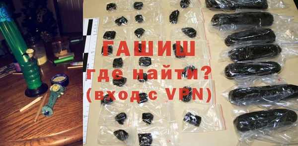 герыч Снежногорск