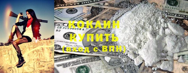 герыч Снежногорск