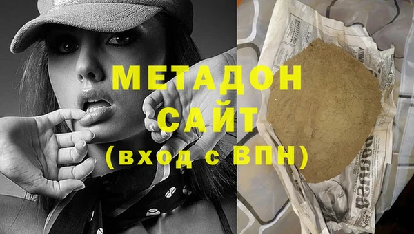 спайс Сосновка