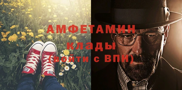 ALPHA-PVP Снежинск