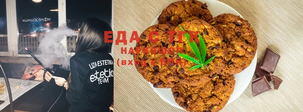 спайс Сосновка