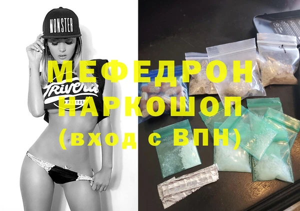 гидропоника Слюдянка