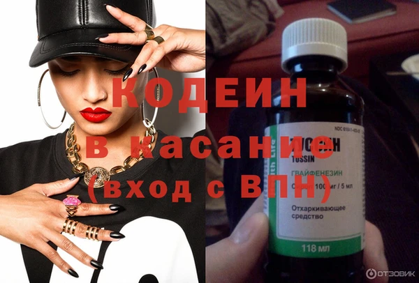 гашиш Сосновоборск