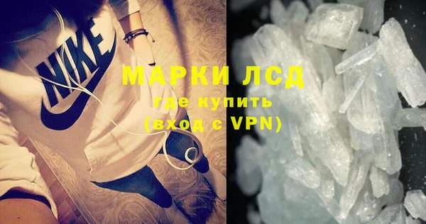 гашиш Сосновоборск