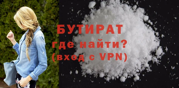 ALPHA-PVP Снежинск