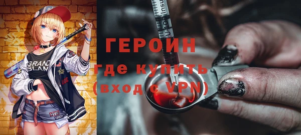 герыч Снежногорск