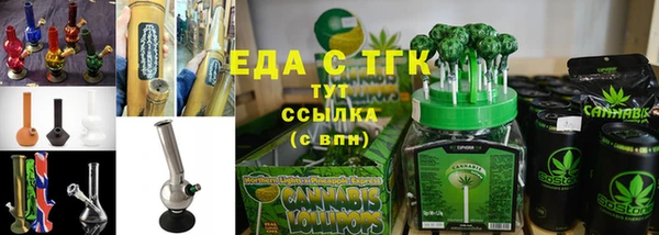 гидропоника Слюдянка