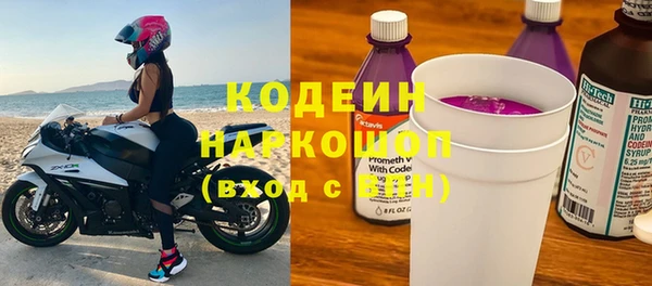 спайс Сосновка