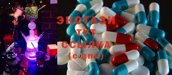 гидропоника Слюдянка