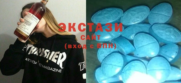 гидропоника Слюдянка