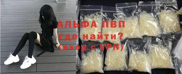 гидропоника Слюдянка