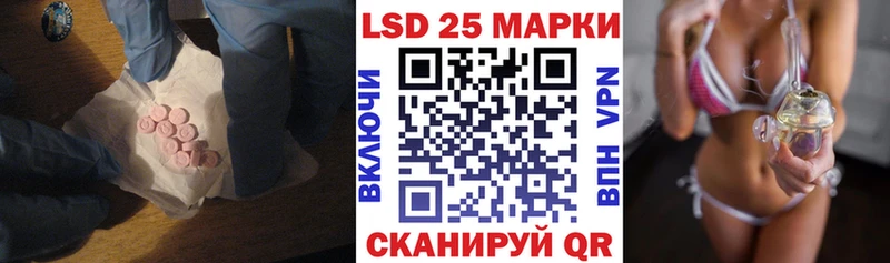 Купить где  Южноуральск  Лсд 25 экстази кислота 