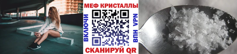 МЯУ-МЯУ VHQ  Купить где  Южноуральск