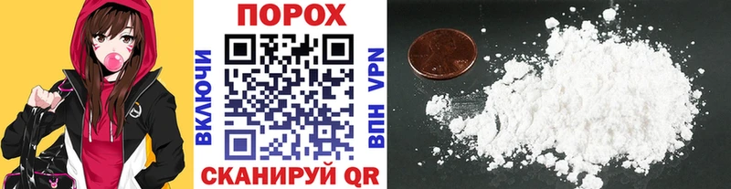 МЕТАМФЕТАМИН винт Южноуральск