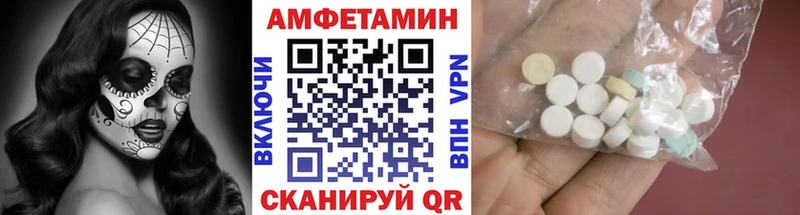 Первитин пудра  Купить закладки  Южноуральск 