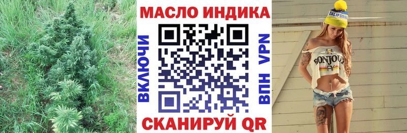 Купить закладки  Южноуральск  Дистиллят ТГК гашишное масло 
