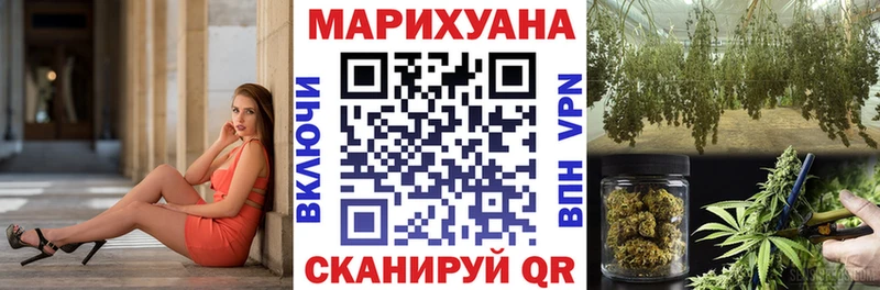 Марихуана Ganja  Купить где  Южноуральск 